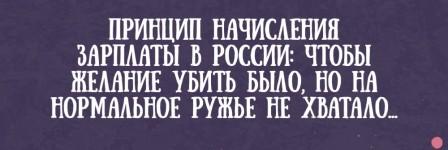 Жизненные фотографии и картинки с надписями со смыслом  Смешные картинки с надписями до слез