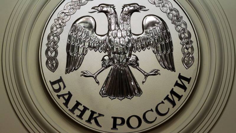 Центробанк: эта старая, старая ставка Центробанк: эта старая, старая ставка России, только, ставки, может, банков, директоров, карантина, более, всего, будет, деньги, кредитам, причём, сегодня, вполне, Однако, спрос, после, менее, рубль