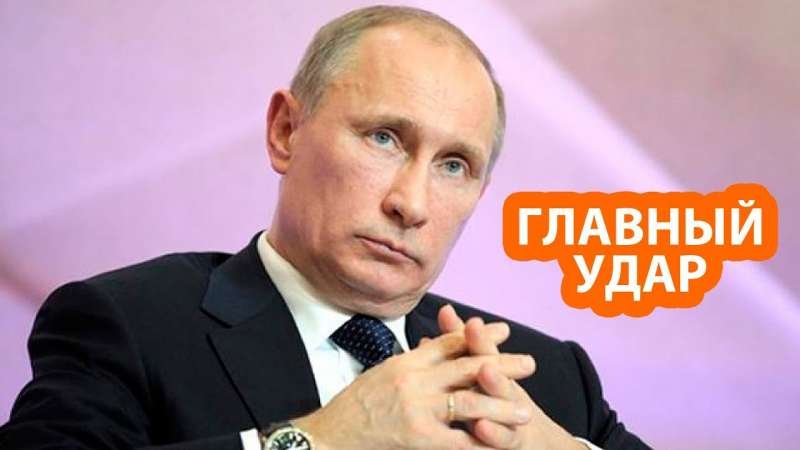 «Это и будет наш ответ всем либералам»: Путин готовит свой главный удар