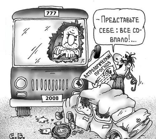 Утром в офисе одна подруга спрашивает другую: - Ну как Хэллоуин отметила?... Утром в офисе одна подруга спрашивает другую: - Ну как Хэллоуин отметила?... Весёлые,прикольные и забавные фотки и картинки,А так же анекдоты и приятное общение