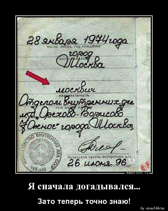 Демотиваторы прикольные: «Расставляй по фэншую…» 
