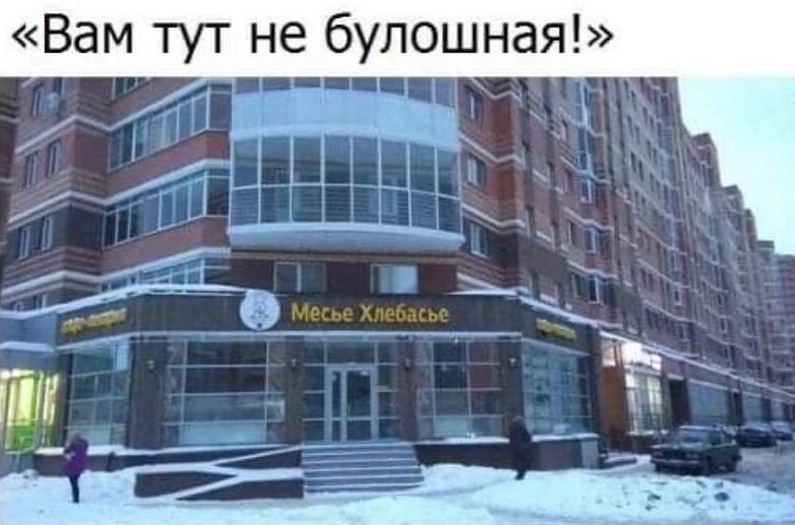 Немного позитива вам в ленту