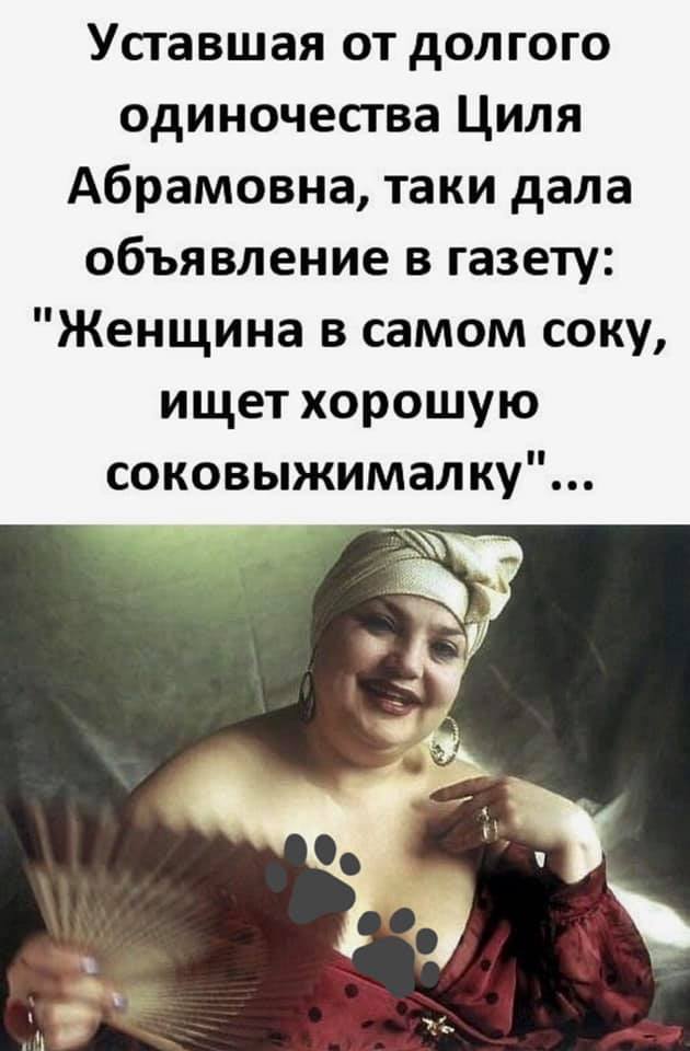 - Чего это Серега заикаться стал после свадьбы?... шапка, время, говорит, сегодня, который, игрок, знаешь, никогда, почему, стали, радио, премудростям, преферанса, знает, нюансы, глуши, календарю, октября, вопрос, исчезать