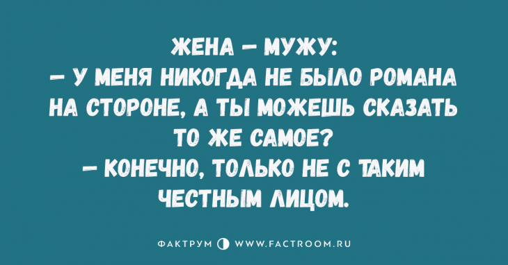 Чтобы вместо птицы счастья не прилетело чудо в перьях — не будь сам павлином анекдоты,веселые картинки,демотиваторы,приколы,юмор