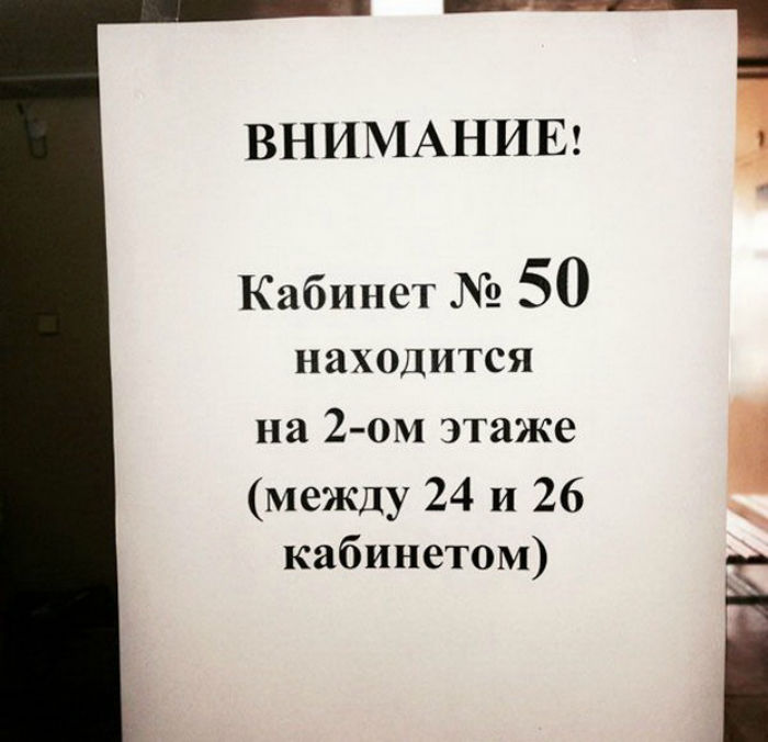 Работать—это когда в конце рабочего дня на вашем смартфоне 95% зарядки анекдоты