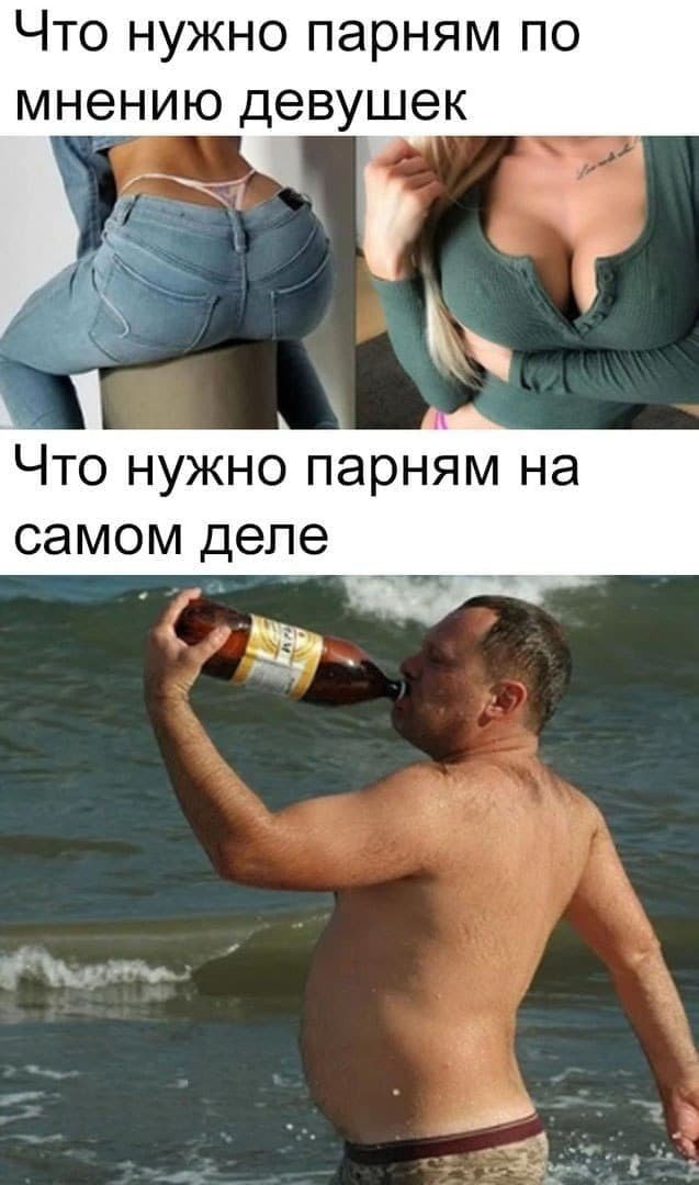 Мемы и приколы про "это" Мемы и приколы про "это" позитив,смешные картинки,юмор