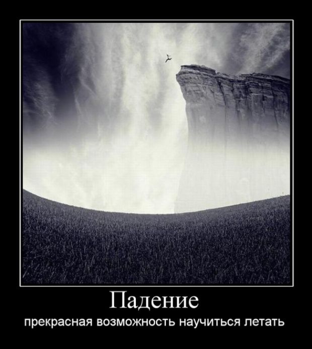 Свежие демотиваторы на пятницу (11 фото)