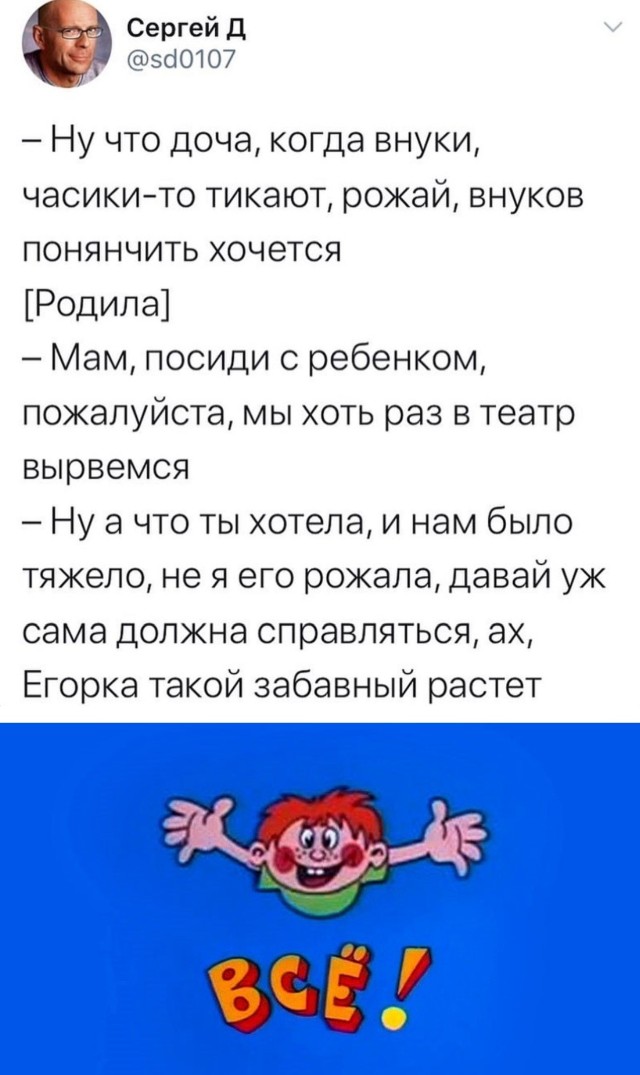 Подборка прикольных картинок Подборка прикольных картинок приколы,смешные картинки,юмор