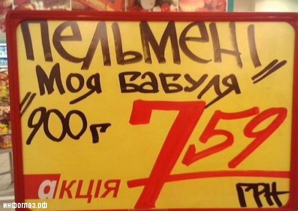 Методика остановки коня на скаку Методика остановки коня на скаку