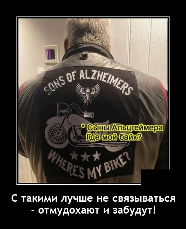 Новые демотиваторы Новые демотиваторы демотиваторы