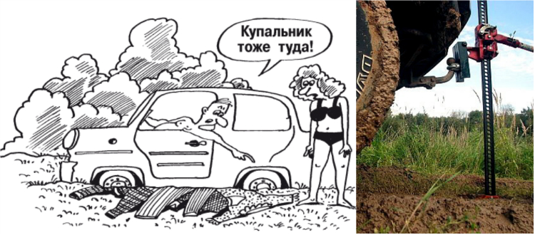 как вытащить машину