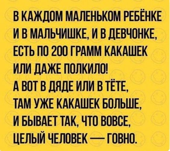 Мудрость — это умение превращать бикфордов шнур злости в бенгальские огни добродушия 