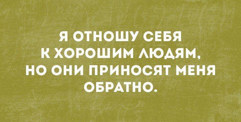 Свежий сборник убойных приколов — сетевой юмор для отличного настроения Свежий сборник убойных приколов — сетевой юмор для отличного настроения