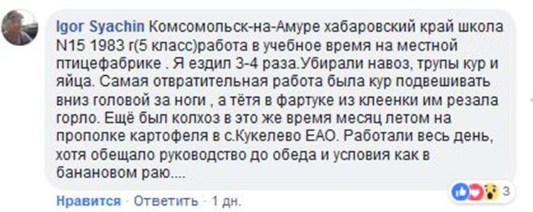 Рабский труд детей в СССР детей, труда, труде, чтобы, рабском, после, отказаться, только, школьников, хлопка, школа, время, когда, хлопок, класса, использовался, почти, район, месяца, рабский