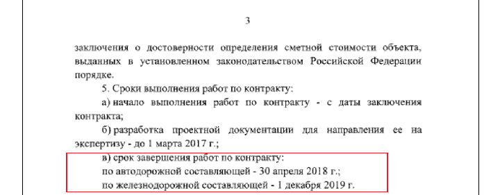 БРИТАНСКИМ ШПИОНАМ ПОМОГАЛИ В РОССИИ? РАСКРЫТЫ НОВЫЕ ПОДРОБНОСТИ АТАКИ НА КРЫМСКИЙ МОСТ геополитика,расследование