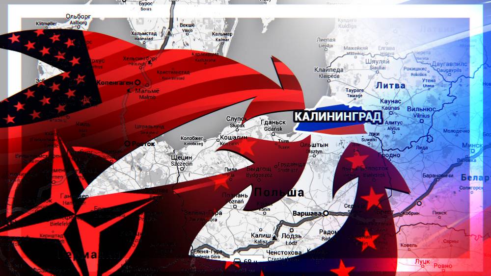 NI: Соединенные Штаты подготовили коварный план по захвату Калининграда