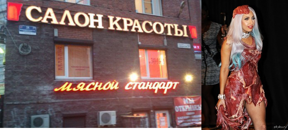 Прикольные картинки про салон красоты