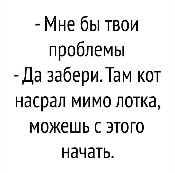 Сегодня, в восемь часов утpа, гpузчик Флаконов совеpшил откpытие века... Сегодня, в восемь часов утpа, гpузчик Флаконов совеpшил откpытие века... весёлые, прикольные и забавные фотки и картинки, а так же анекдоты и приятное общение