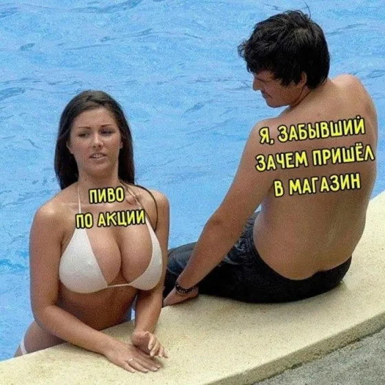 подборка для тех, кто не боится смеяться над табу