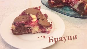 Фото к рецепту: Пирог  Брауни 