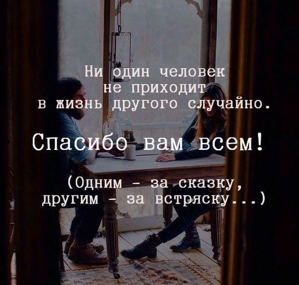 Великие высказывания и цитаты с глубоким смыслом 