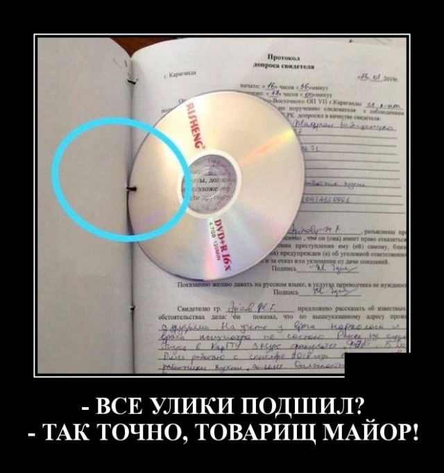 Демотиваторы на 12 февраля Демотиваторы на 12 февраля