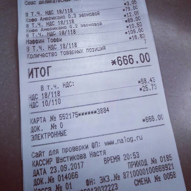 Лишнее доказательство тому, что пора завязывать с фаст-фудом знаки судьбы, намеки, смешно, смешные картинки, юмор