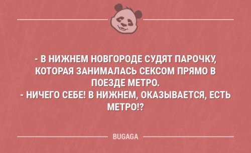 Смешных анекдотов немного Смешных анекдотов немного анекдоты