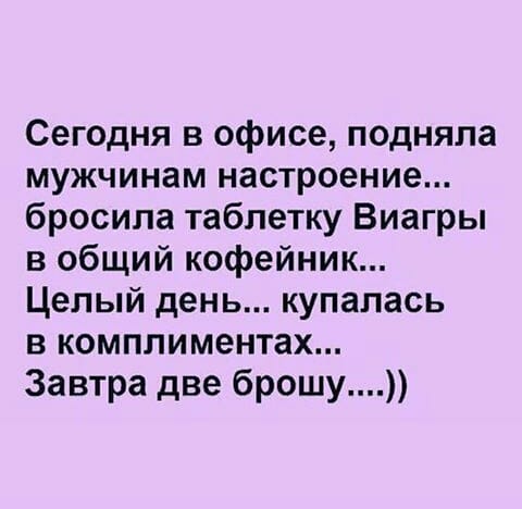 Если существуют домашние хозяйки, значит, где-то должны быть и дикие анекдоты