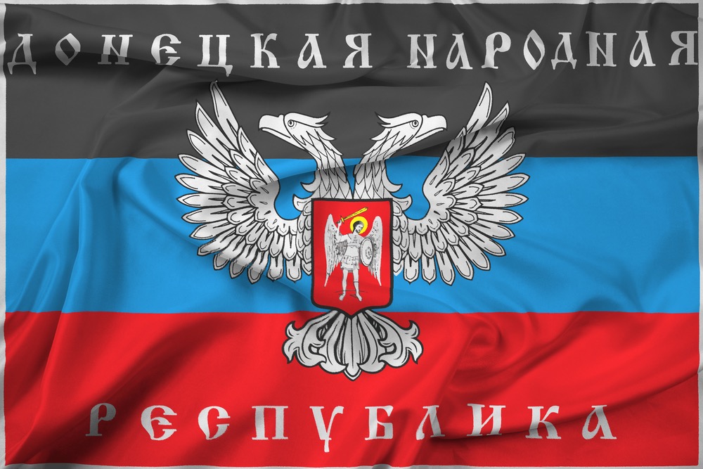 Дне р. Флаг ДНР. Флаг Донецкой Республики. Флаг Донецк народной Республики. Флаг Донецкой народной Республики (ДНР).