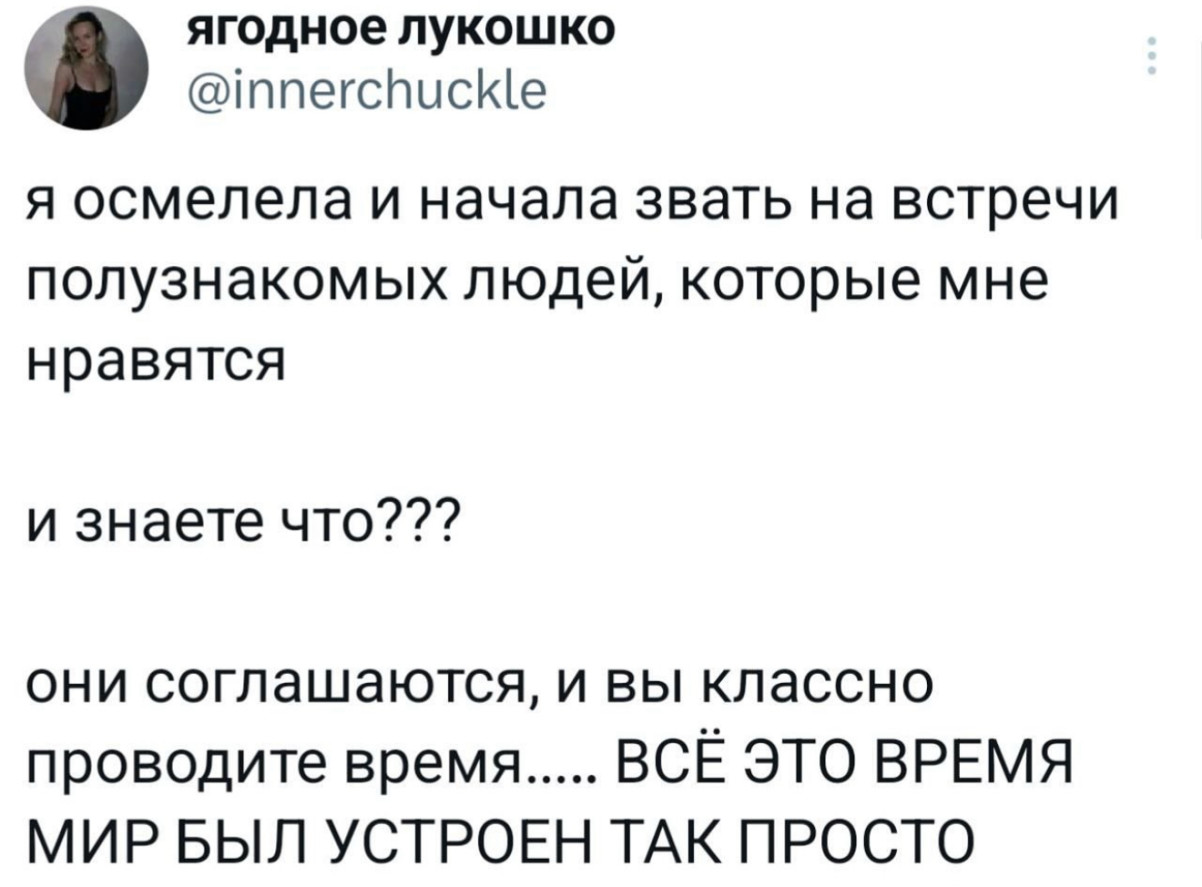 Каждый вечер я сижу дома навстречу своей судьбе... 