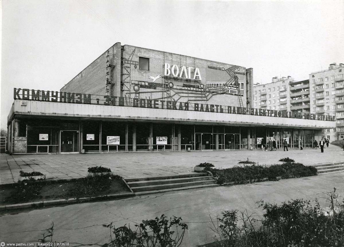 Прогулка по Москве 1984 года Прогулка по Москве 1984 года