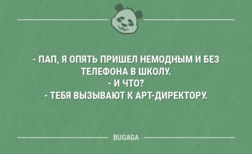 Анекдоты дня все над чем можно смеяться: анекдоты