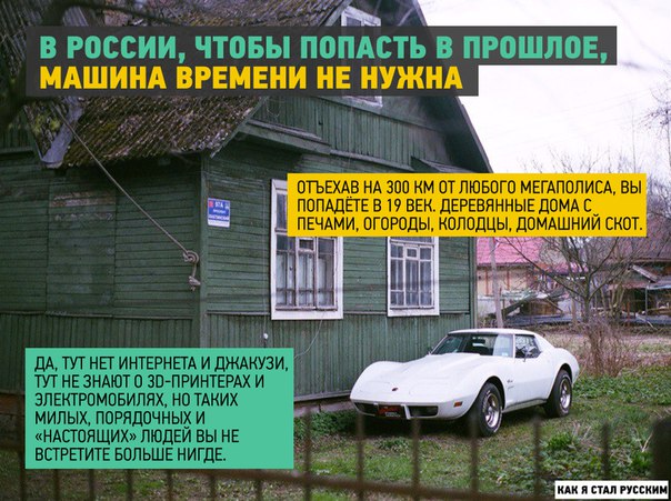 О загадочной русской душе… О загадочной русской душе…