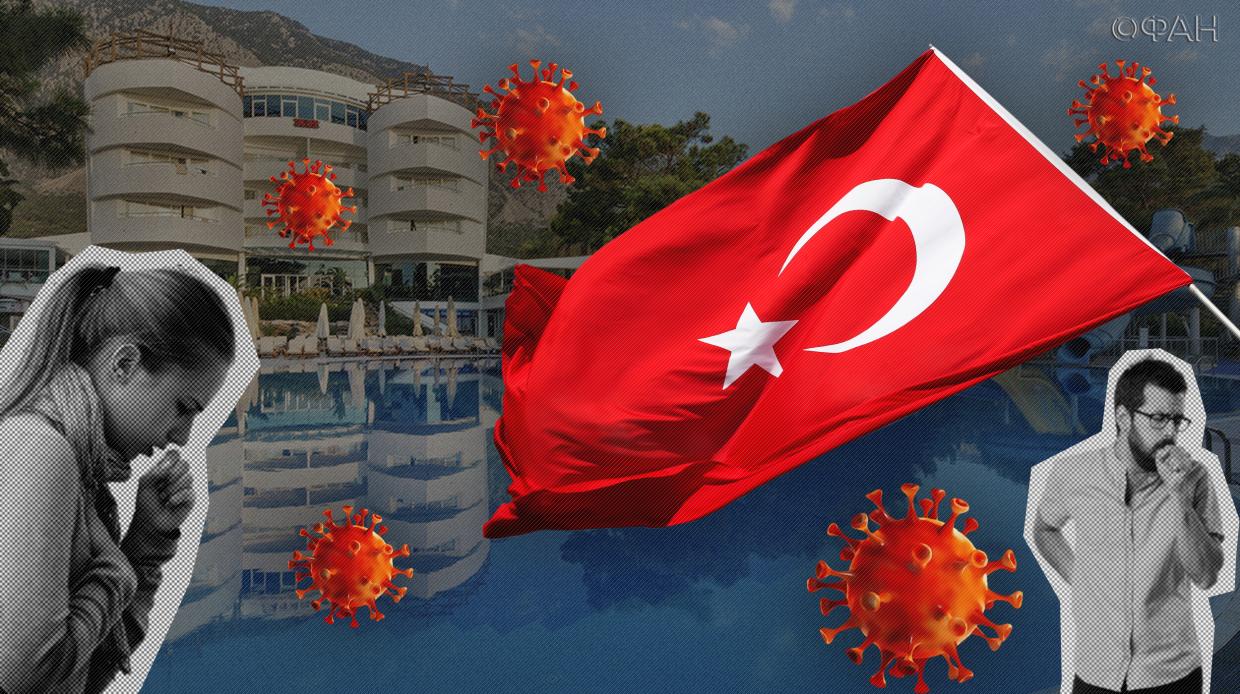 Роспотребнадзор подтвердил опасения ФАН о последствиях отдыха в Турции
