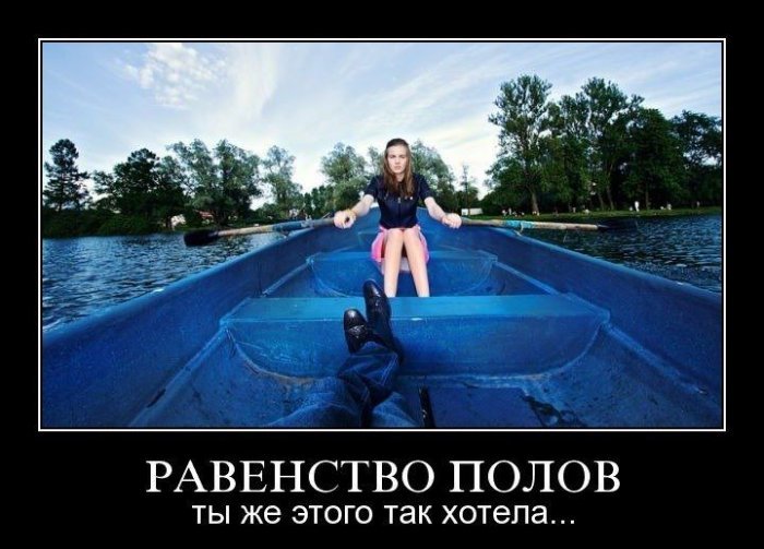 Зачетные, свежие и веселые демотиваторы для вечернего настроения Зачетные, свежие и веселые демотиваторы для вечернего настроения демотиваторы свежие,смешные демотиваторы