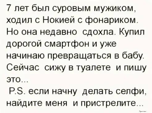 Ни дня без юмора! 25 отличных шуток и анекдотов, которые подарят прекрасное настроение 