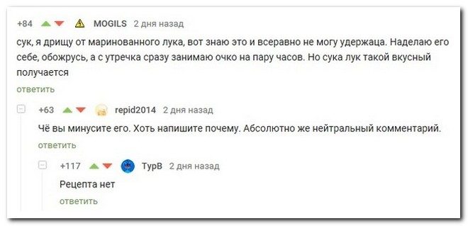 И снова комментарии из социальных сетей, и снова суперржака! смешные картинки