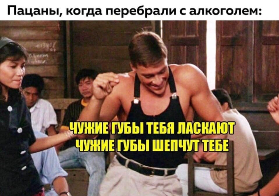 - Чего это Серега заикаться стал после свадьбы?... шапка, время, говорит, сегодня, который, игрок, знаешь, никогда, почему, стали, радио, премудростям, преферанса, знает, нюансы, глуши, календарю, октября, вопрос, исчезать