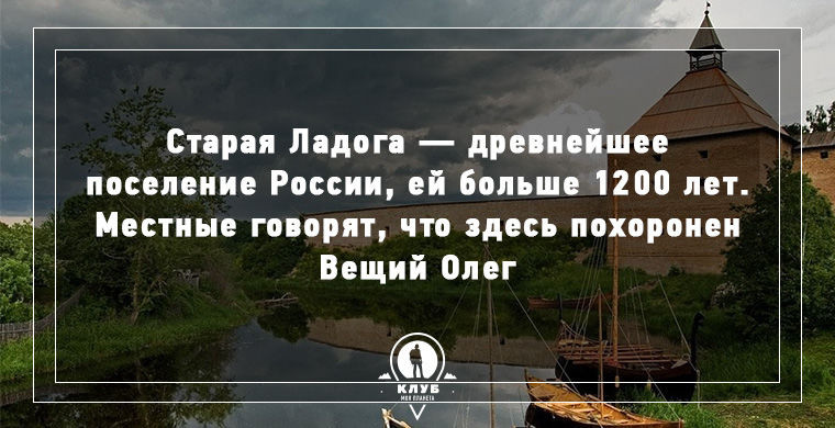 7 фактов о самых древних местах России