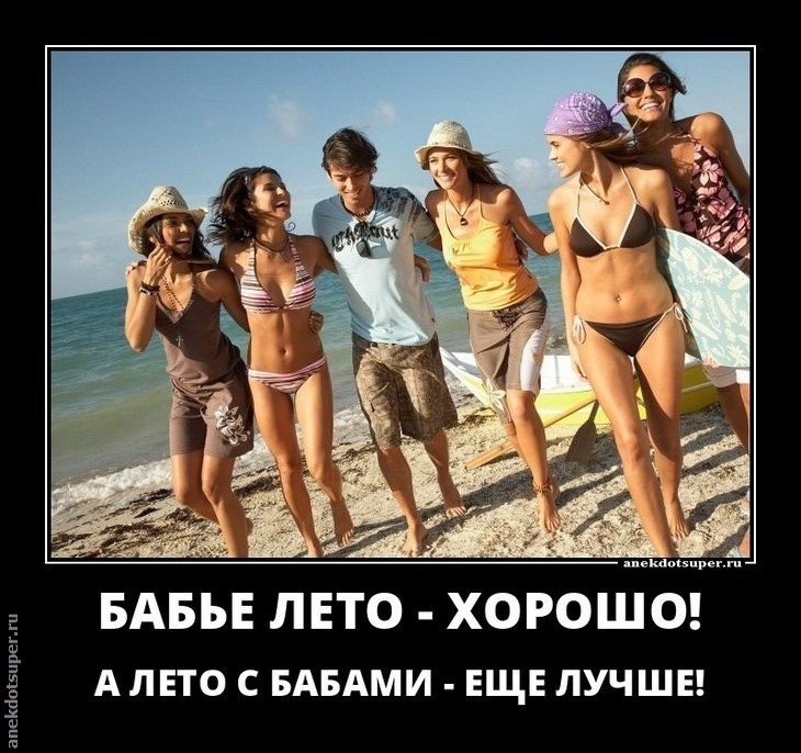 Солянка из забавных и веселых демотиваторов про девушек со смыслом демотиваторы свежие,смешные демотиваторы