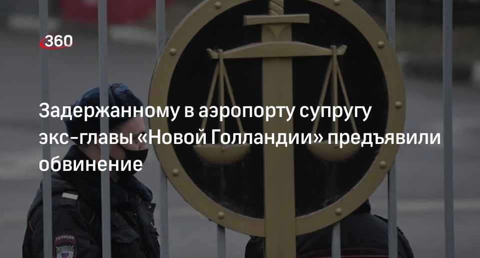 СКР: Николаю Конашенку предъявили обвинение в оправдании терроризма
