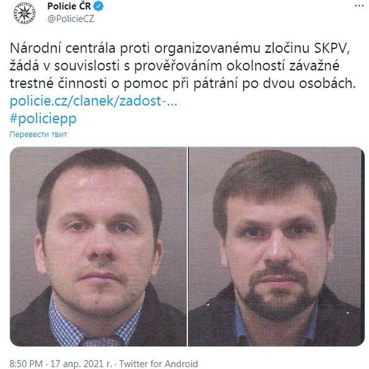 Чехией объявлены в розыск Петров и Боширов: Прага обвинила Россию во взрывах семилетней давности на военных складах Чехией объявлены в розыск Петров и Боширов: Прага обвинила Россию во взрывах семилетней давности на военных складах Новости