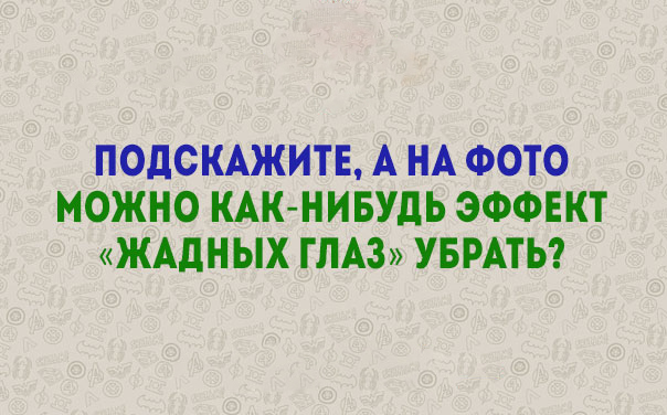 Живём с юмором! Прикольные афоризмы повседневности позитив