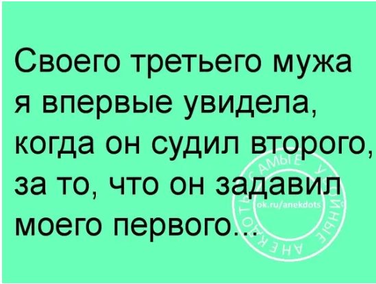 - Я понимаю, есть передачи с ограничением по возрасту 16+, 12+, но что такое содержит 6+?... Весёлые,прикольные и забавные фотки и картинки,А так же анекдоты и приятное общение