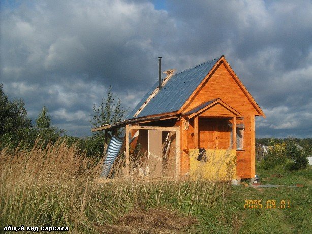 Как бабуля дом построила