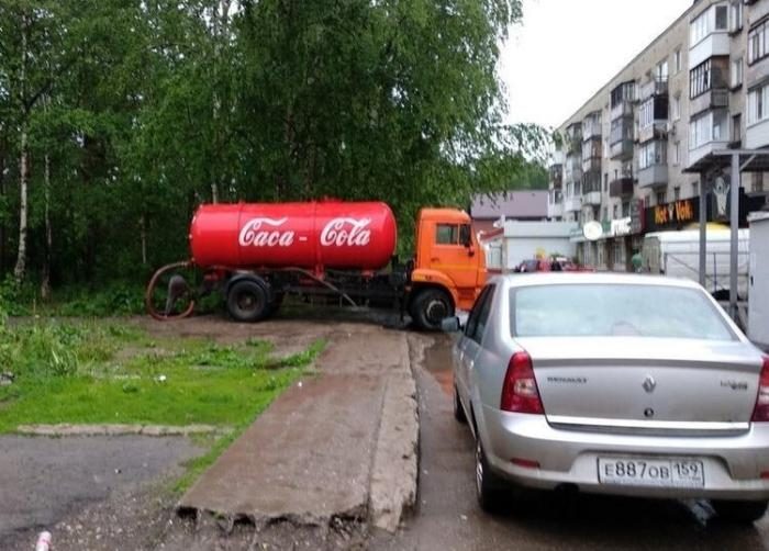 Иностранцам не понять позитив,смешные картинки,юмор