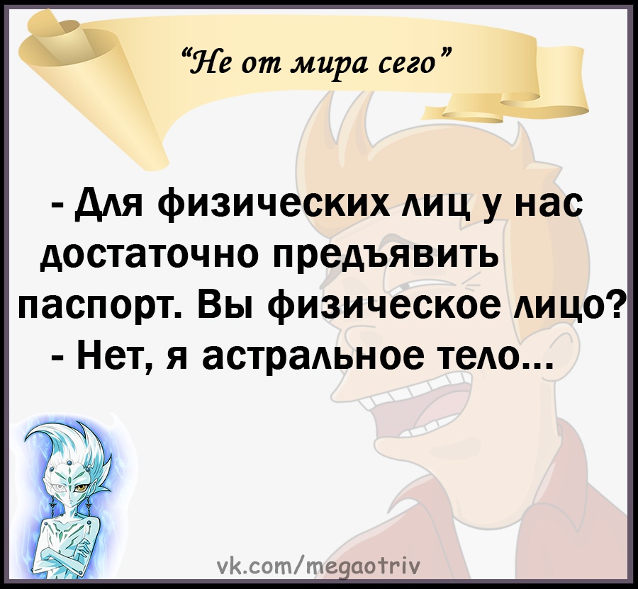 Юмор из интернета 720 Юмор из интернета 720 позитив,смех,улыбки,юмор