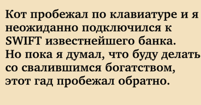 SНовая подборка угарного юмора для отличного выходного настроения