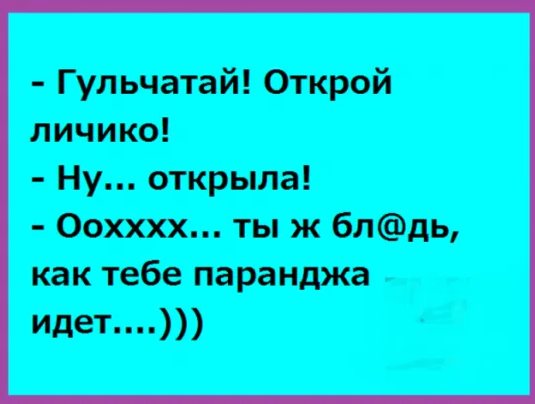 Врач говорит: — Чтобы ваш муж побыстрее выздоровел, ему нужно больше пить и гулять… Юмор,картинки приколы,приколы,приколы 2019,приколы про